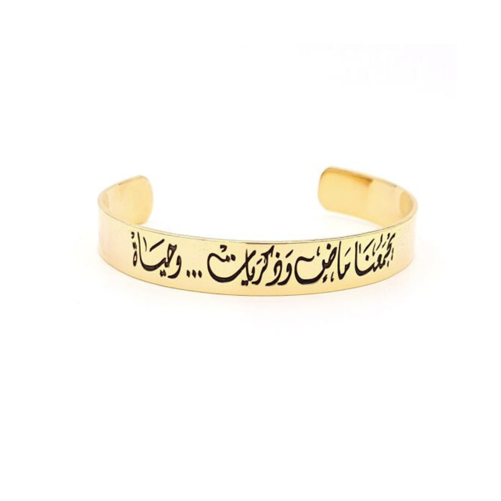 Basic Women Bracelet