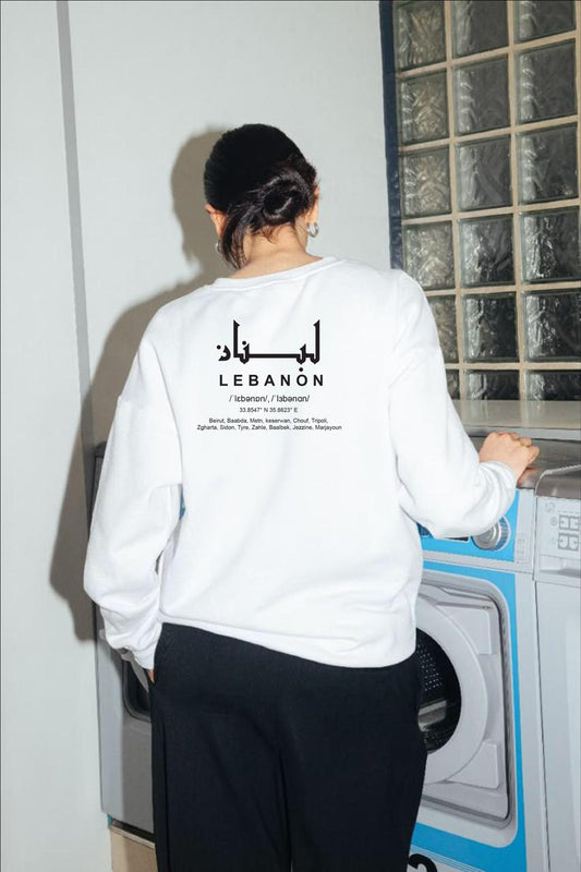 Lebanon One Size Round Neck White T-Shirt
