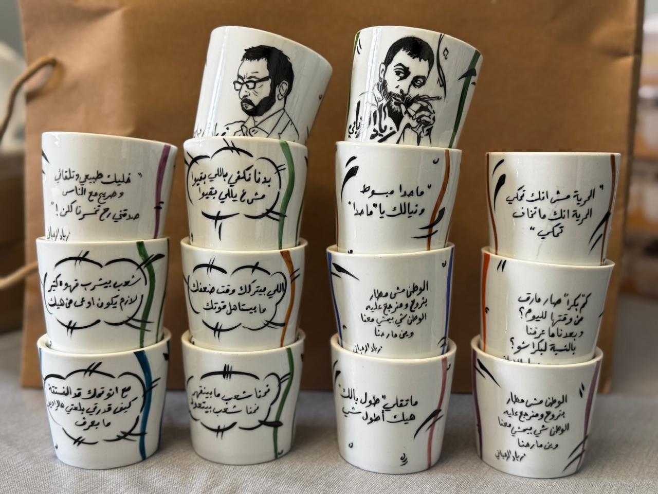 Hand Painted Coffee Cups