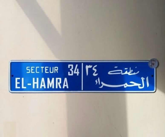 Metal Sign