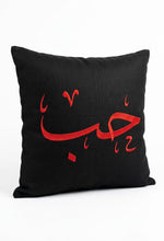 Load image into Gallery viewer, Cushions
