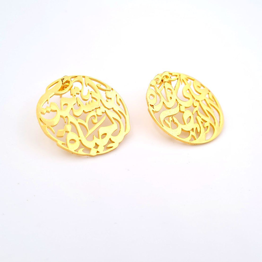 18K Gold Plated Engraved Earrings