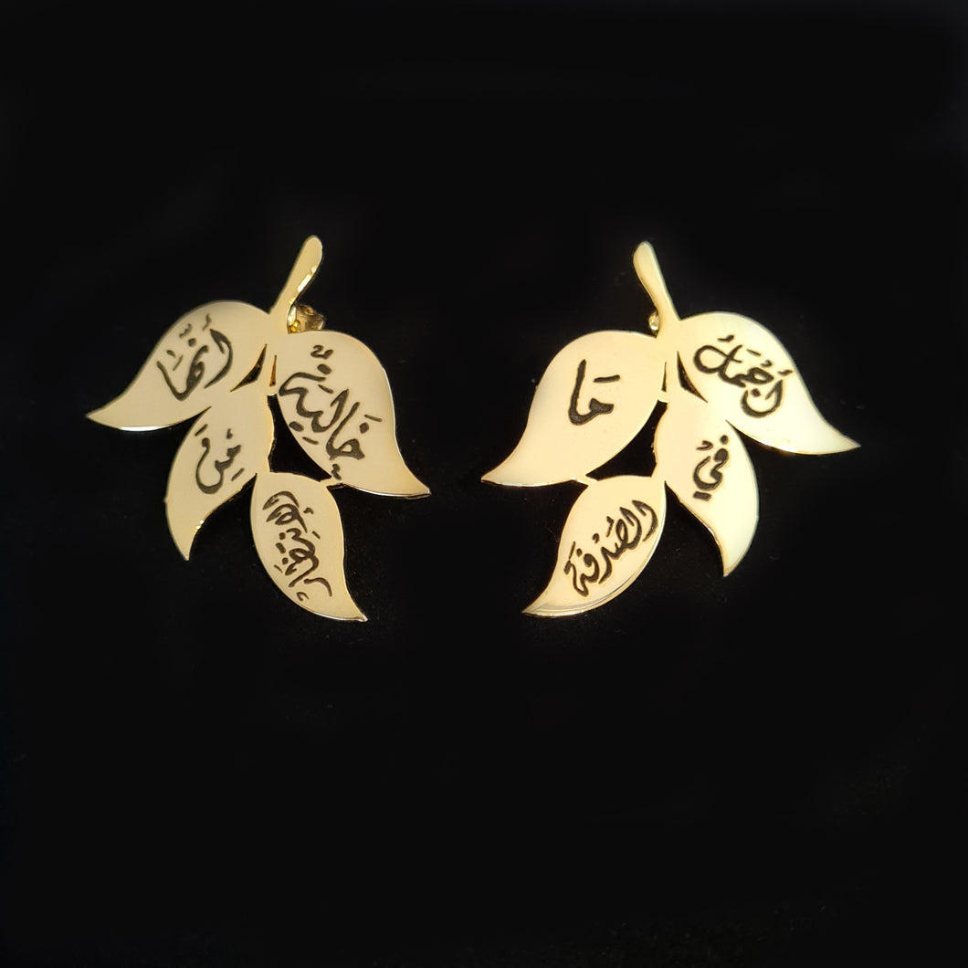 18K Gold plated Handmade Quatro Leaf