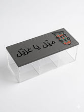 Load image into Gallery viewer, Plexi Tea Box (3 Divisions)
