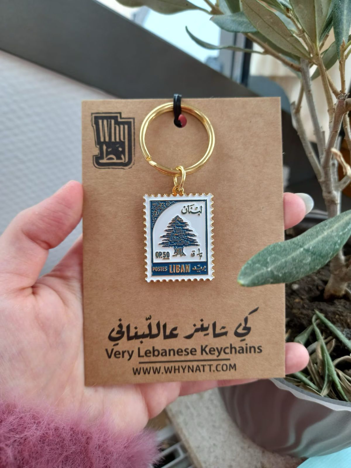 Lebanese Keychain