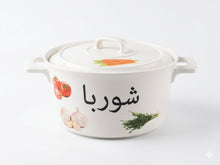 Load image into Gallery viewer, Porcelain Taurine (Chorba)
