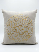 Load image into Gallery viewer, Cushions
