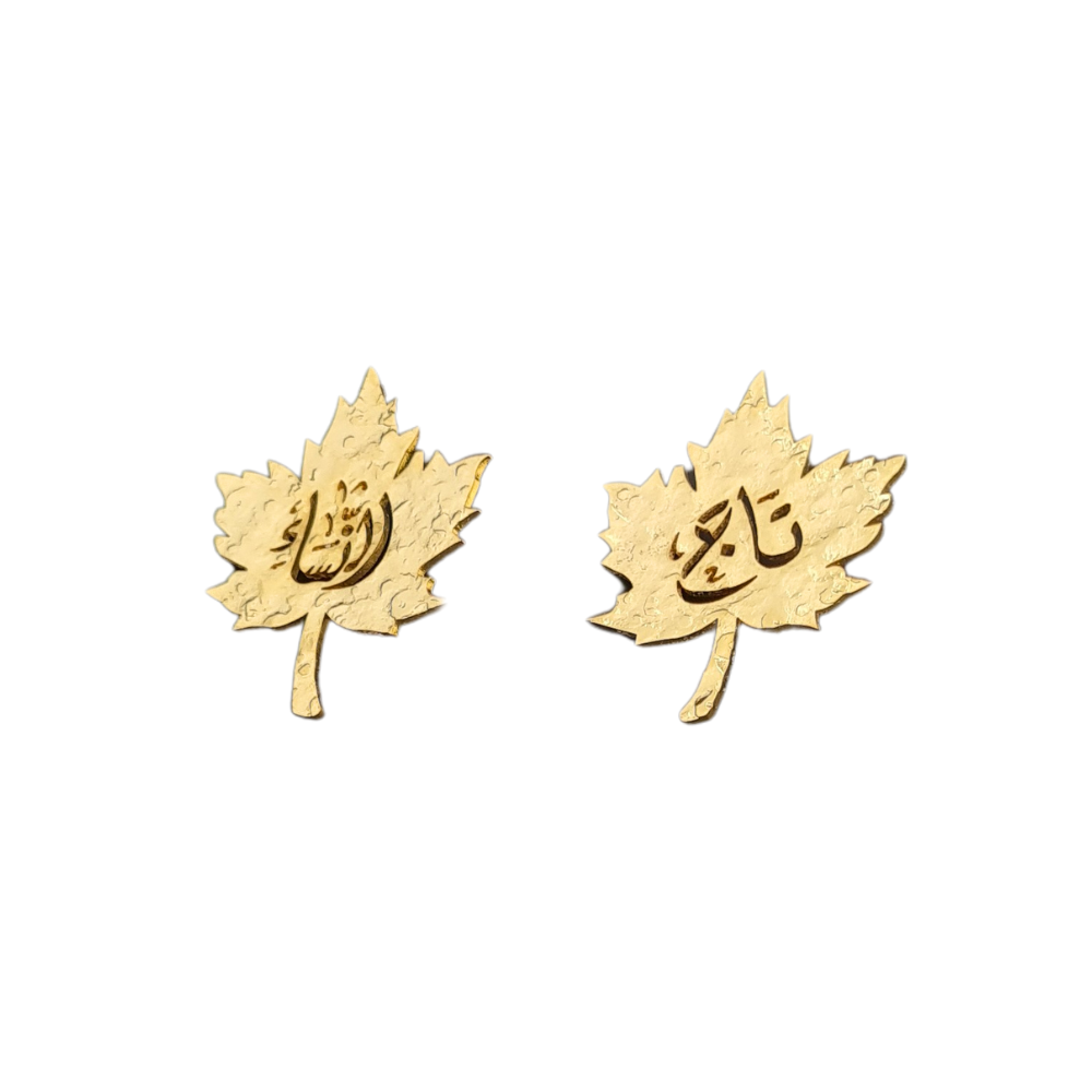 Maple Earrings