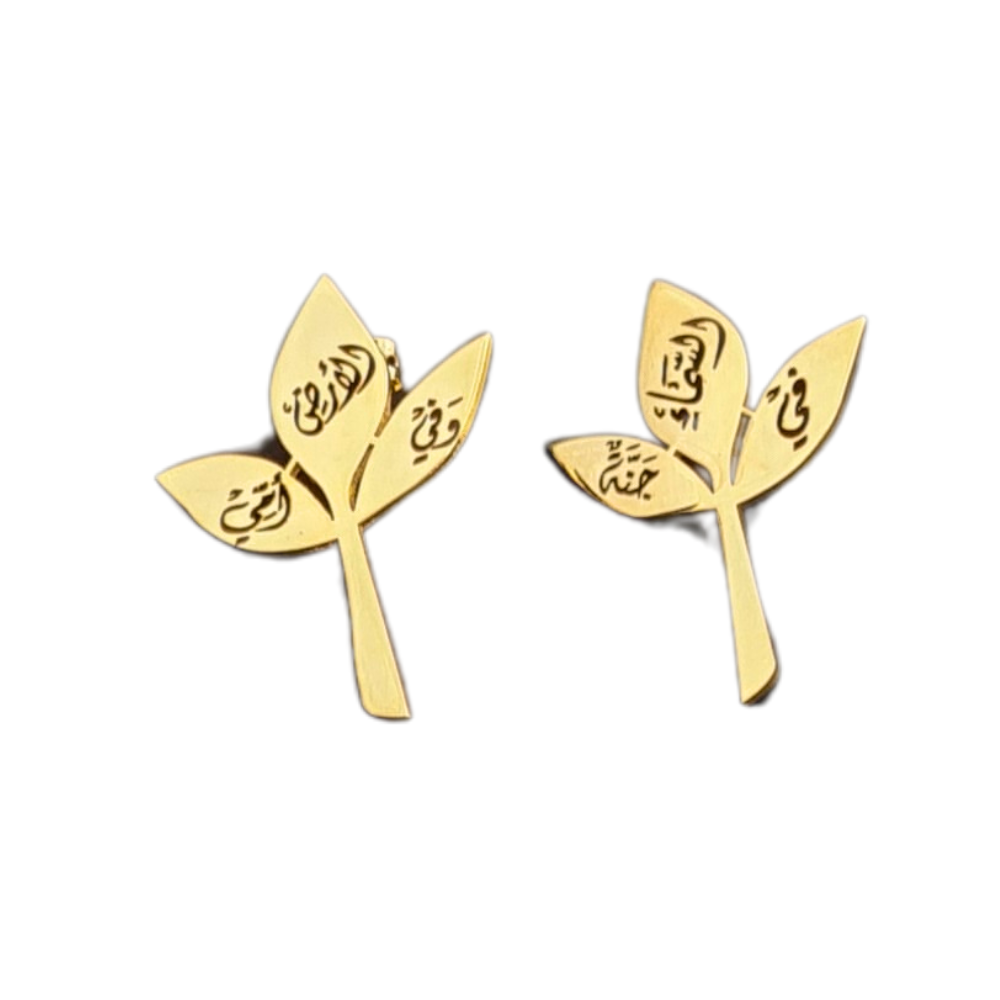 Leaf Earrings