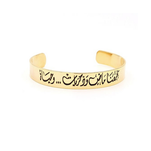 Basic Women Bracelet
