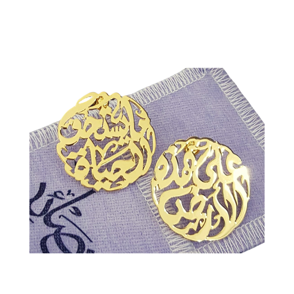 Engraved Earrings