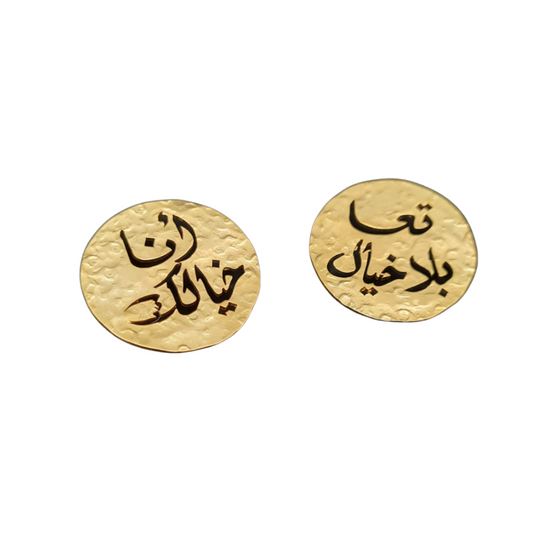 Perforated Earrings