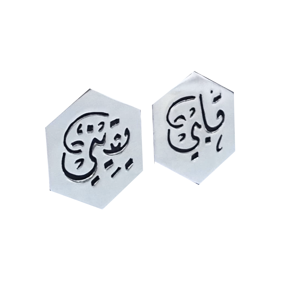 Hexagonal Perforated Earrings