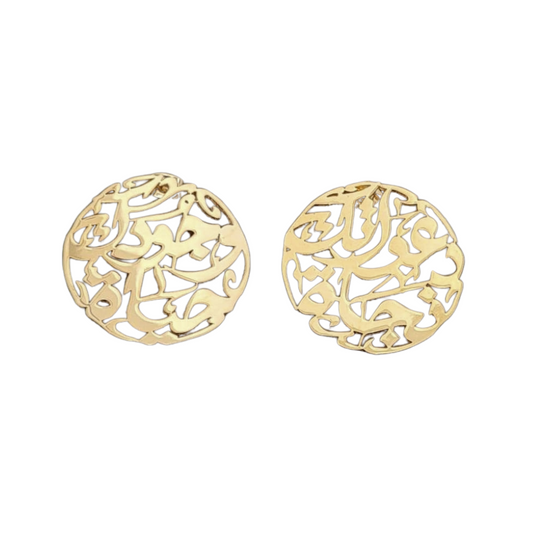 Engraved Earrings