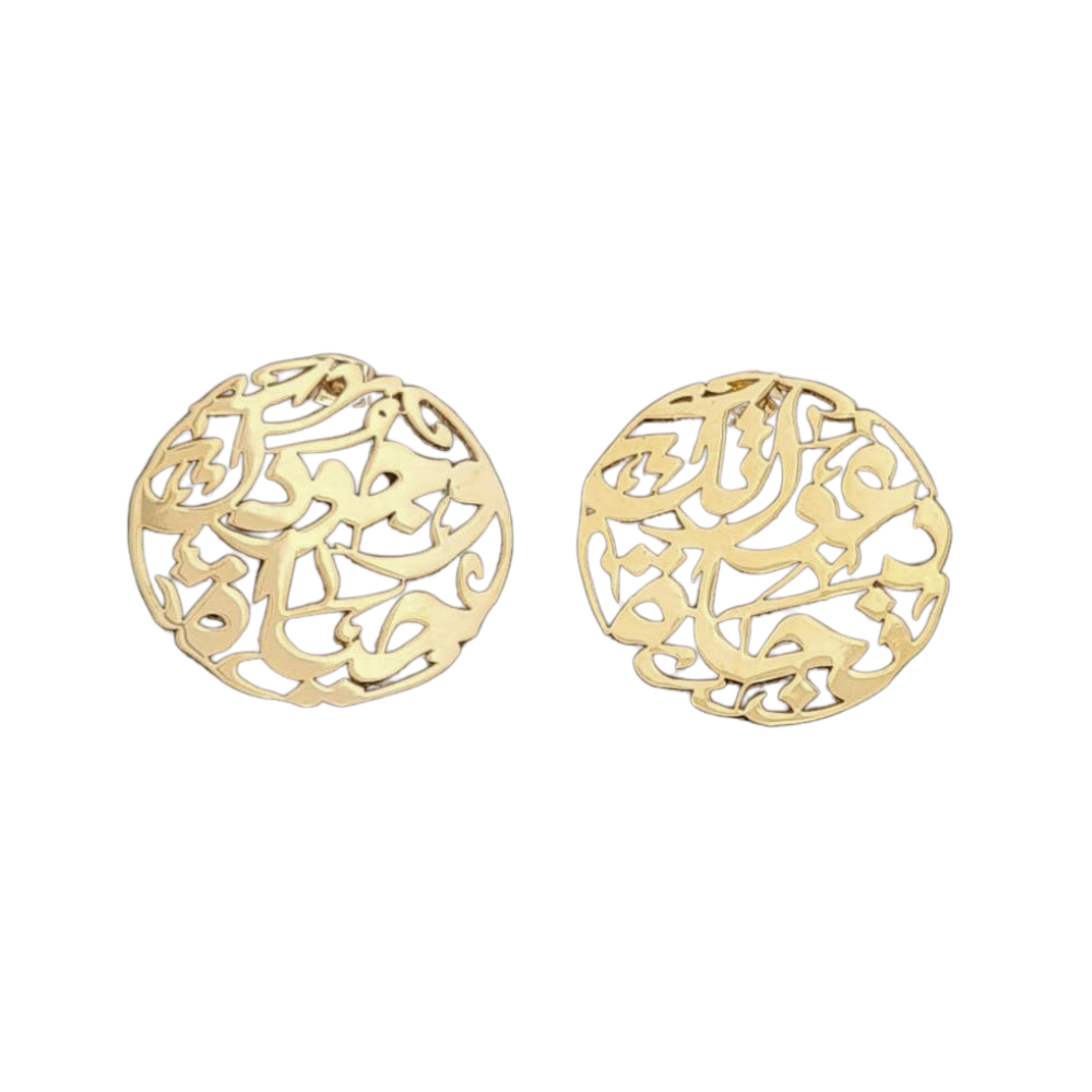 Engraved Earrings