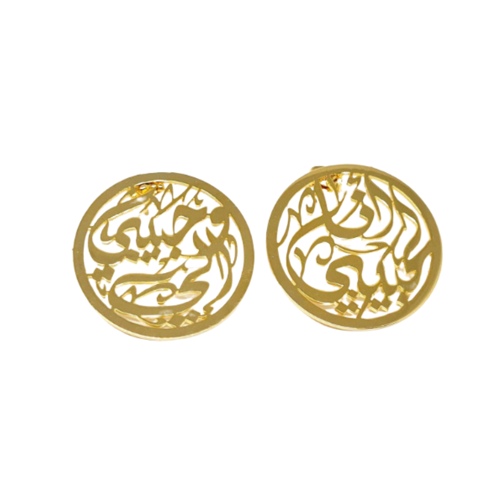 Engraved Earrings