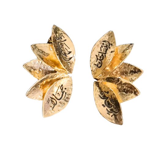 Leaf Earrings