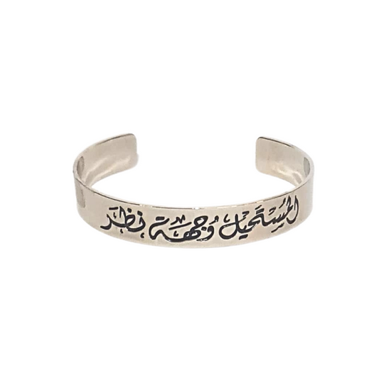 Basic Woman Bracelet