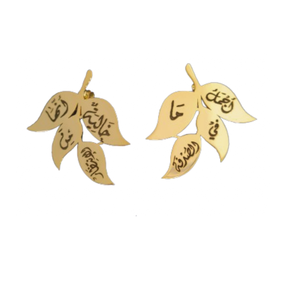Beauty Earrings