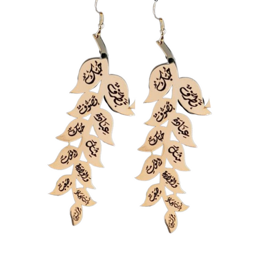 Acacia Earrings