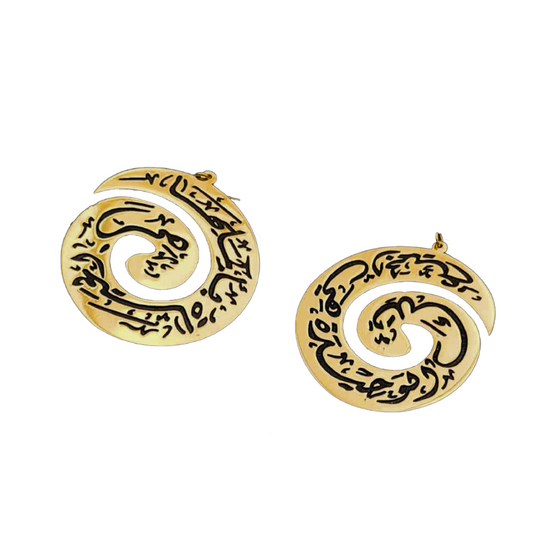 Spiral Earrings