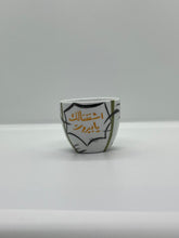 Load image into Gallery viewer, LEBANESE POP ART HAND PAINTED CUPS
