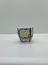 Load image into Gallery viewer, LEBANESE POP ART HAND PAINTED CUPS
