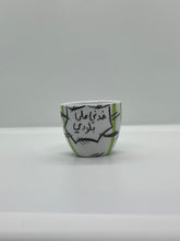 Load image into Gallery viewer, LEBANESE POP ART HAND PAINTED CUPS
