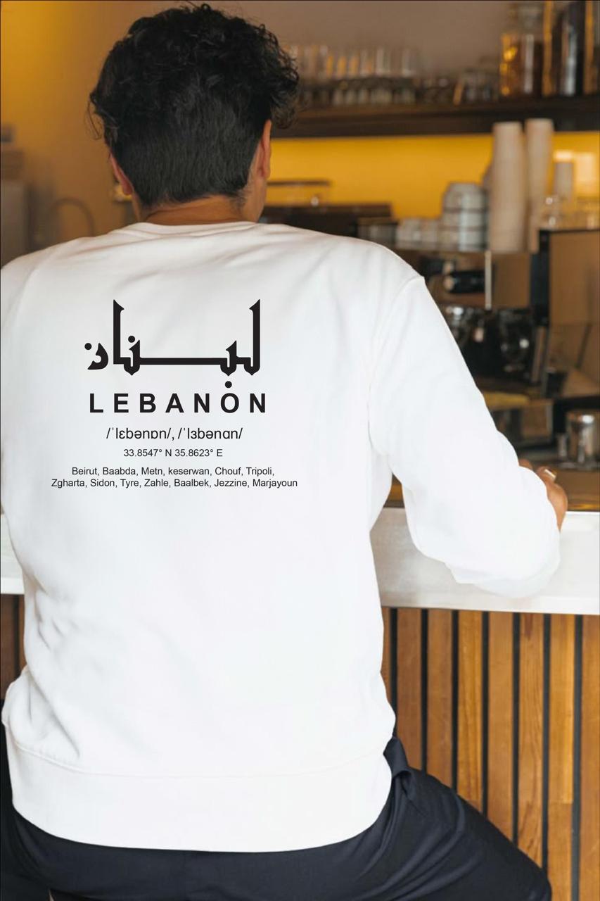 Lebanon One Size Round Neck White T-Shirt