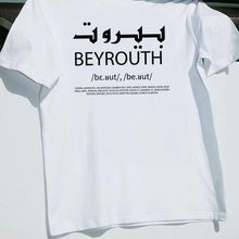 Load image into Gallery viewer, Beirut One Size V-Neck White T-Shirt
