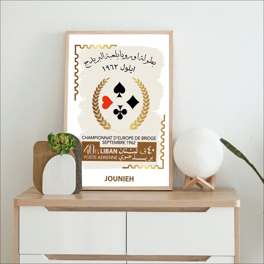 Jounieh A4 Poster