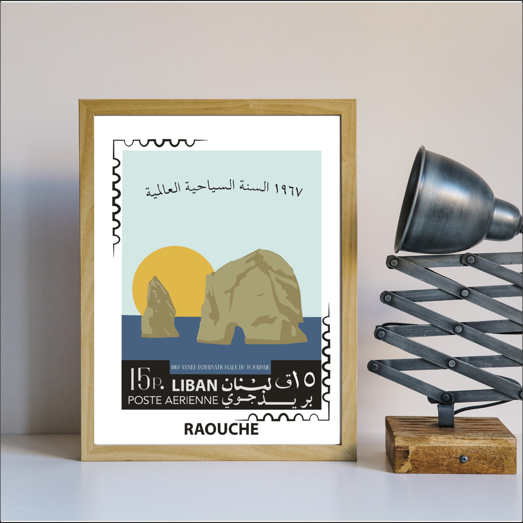 Raouche A4 Poster