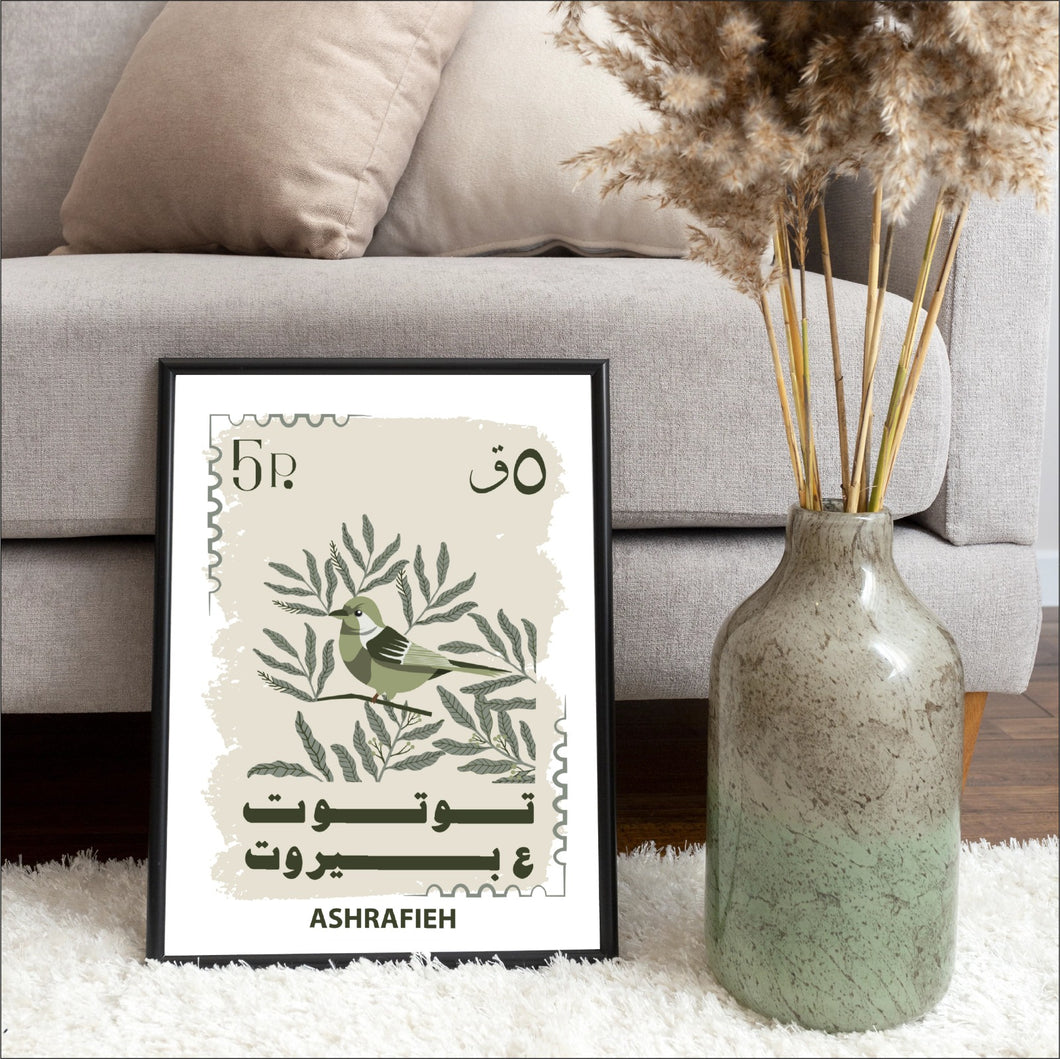 Ashrafieh A4 Poster