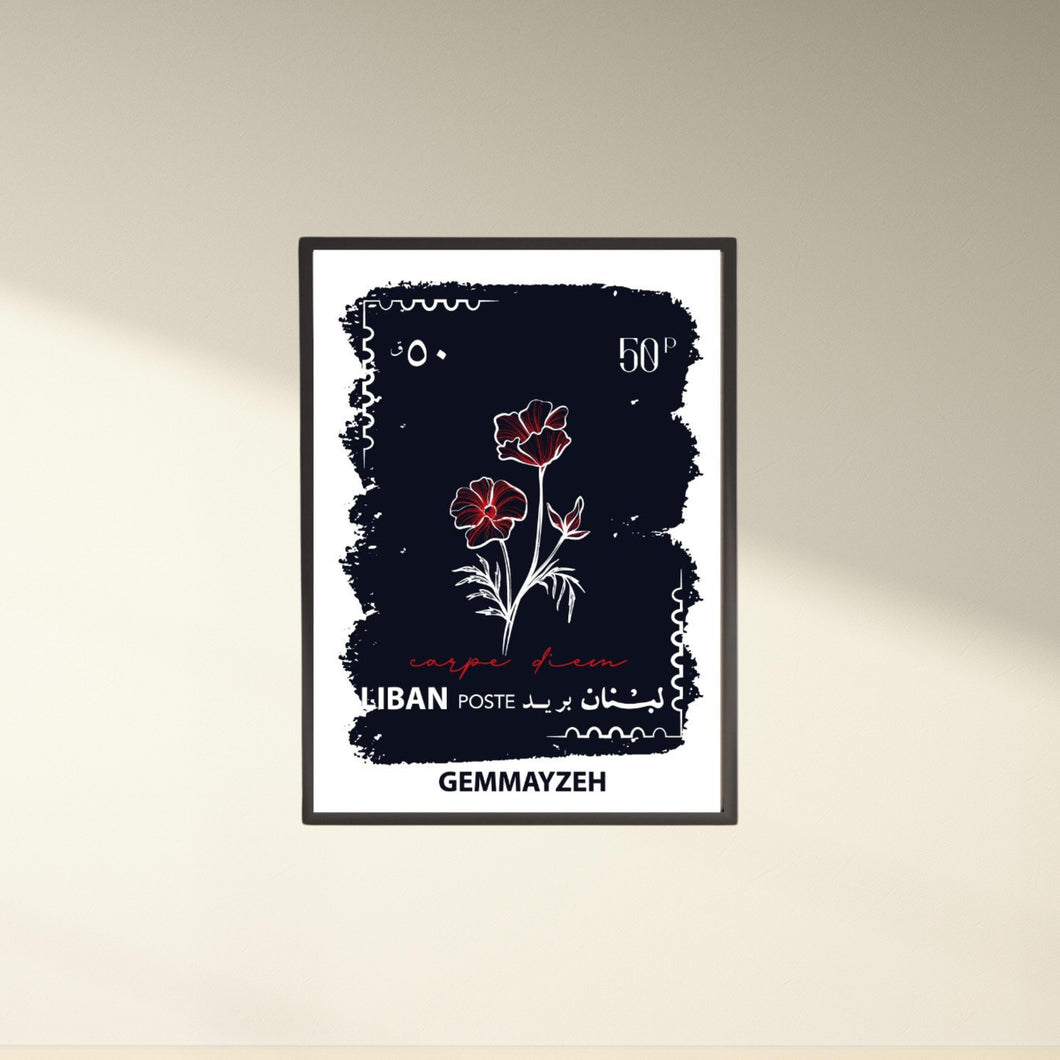 Gemayzeh A4 Poster