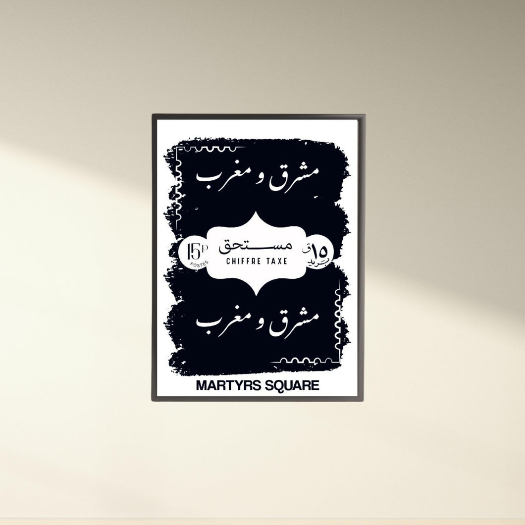 Martyr's Square A4 Poster