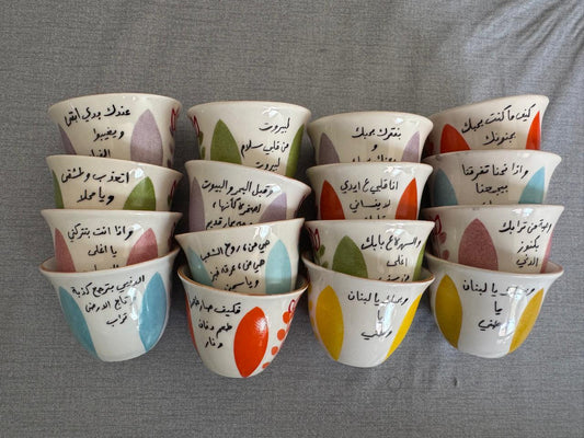 Hand Painted Traditional Tulip Chaffeh Cup