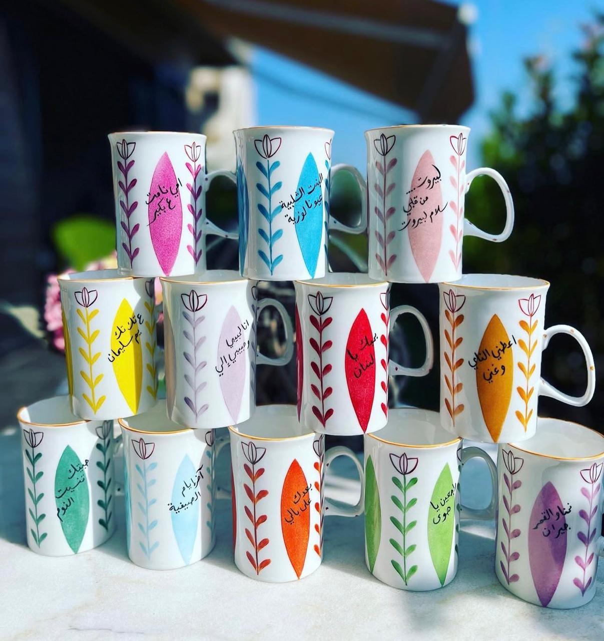 Hand Painted Traditional Tulip Mug