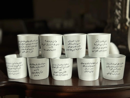 Feyrouz Hand Painted Coffee Cup