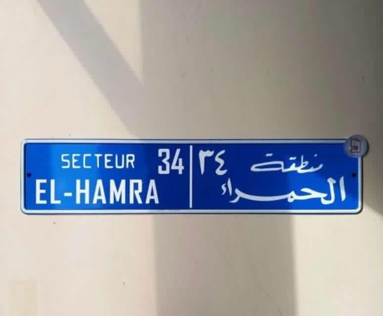 Metal Sign