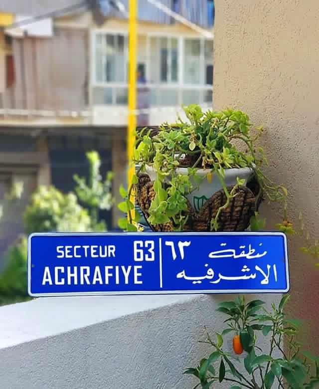 Metal Sign
