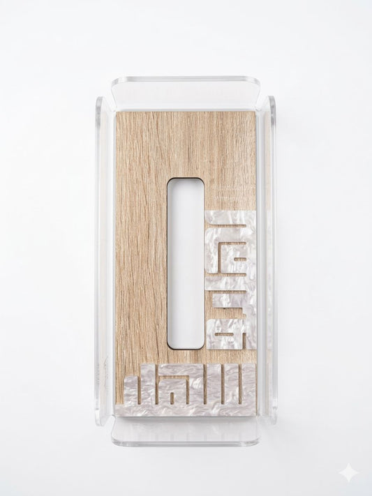 Ahlan wa Sahlan Tissue Plexi Box