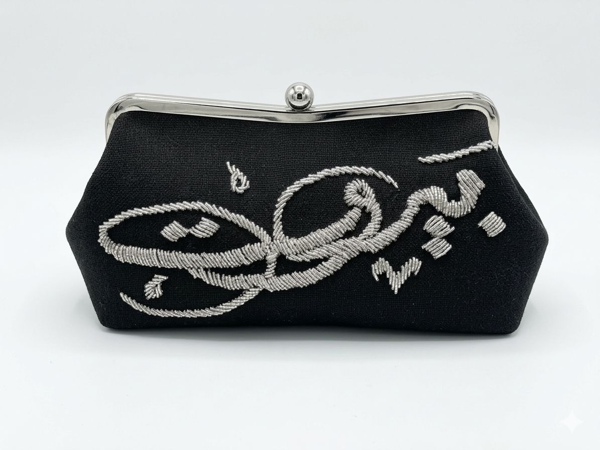 Beaded Beirut Clutch