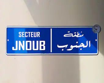 Metal Sign