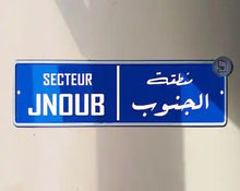 Load image into Gallery viewer, Metal Sign
