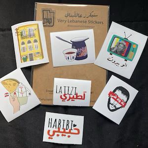 Lebanese Sticker