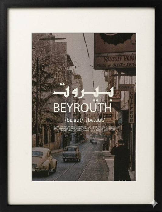 Vintage Beirut A3 Frame