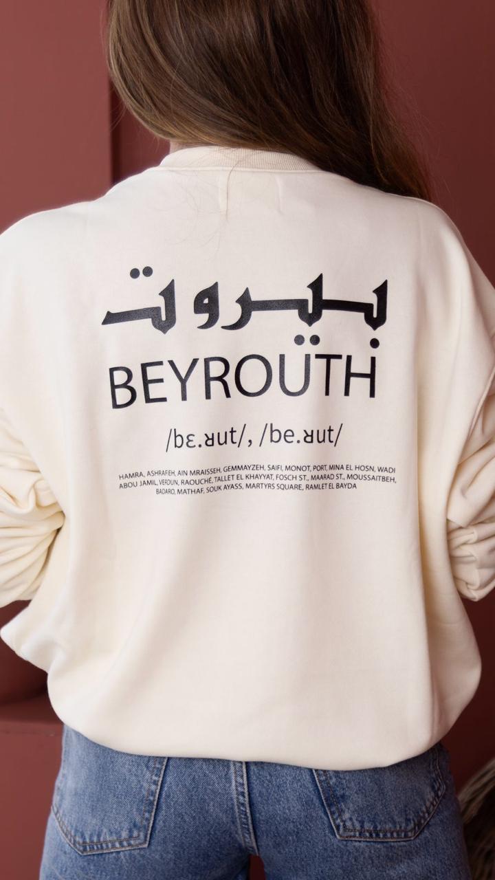 Unisex Beige Sweater Beirut