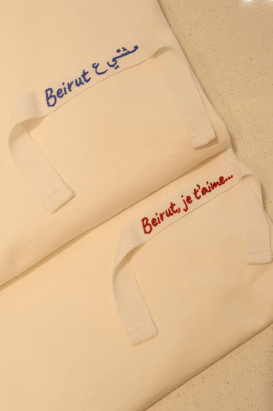 Beirut Based Off- White T-shirts