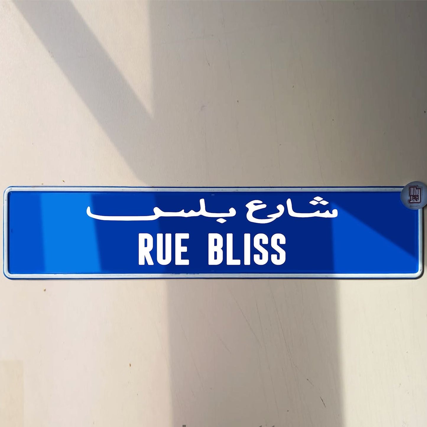 Metal Sign