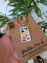 Load image into Gallery viewer, Lebanese Keychain
